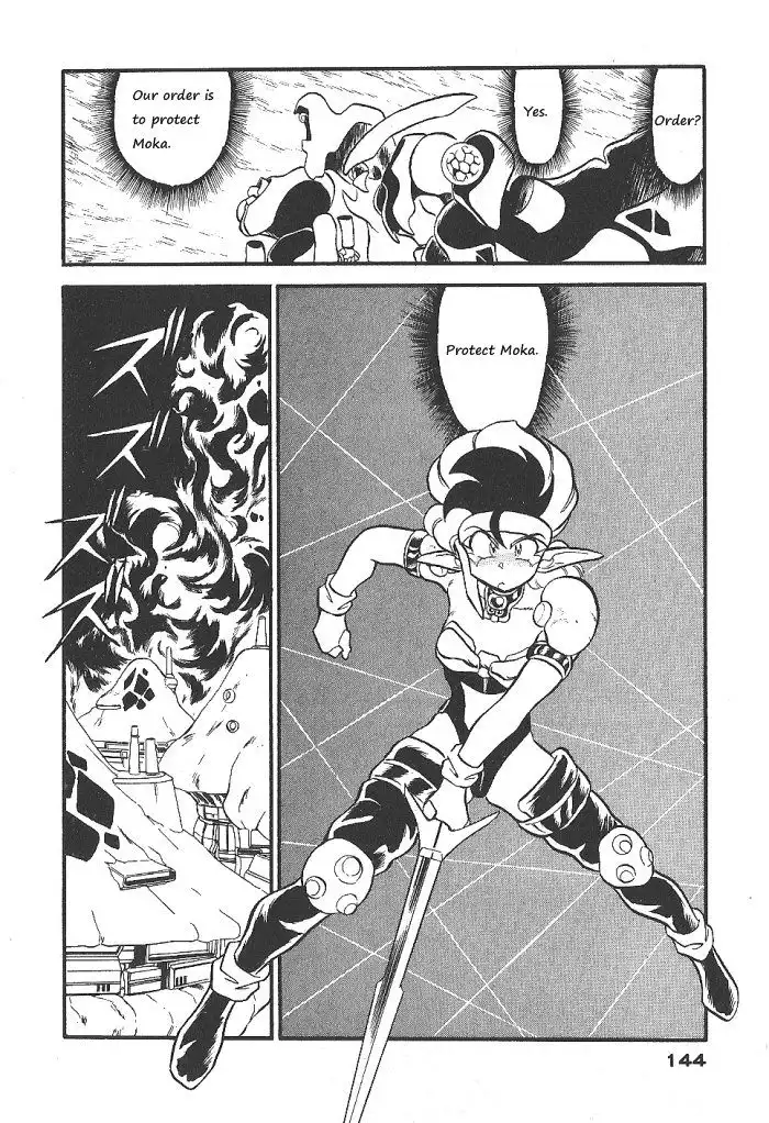 Ozanari Dungeon Chapter 56 35